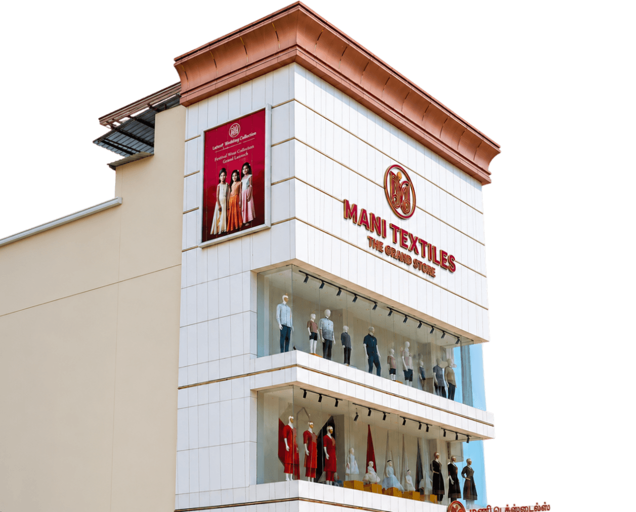 Mani Textiles — The Grand Store showroom building